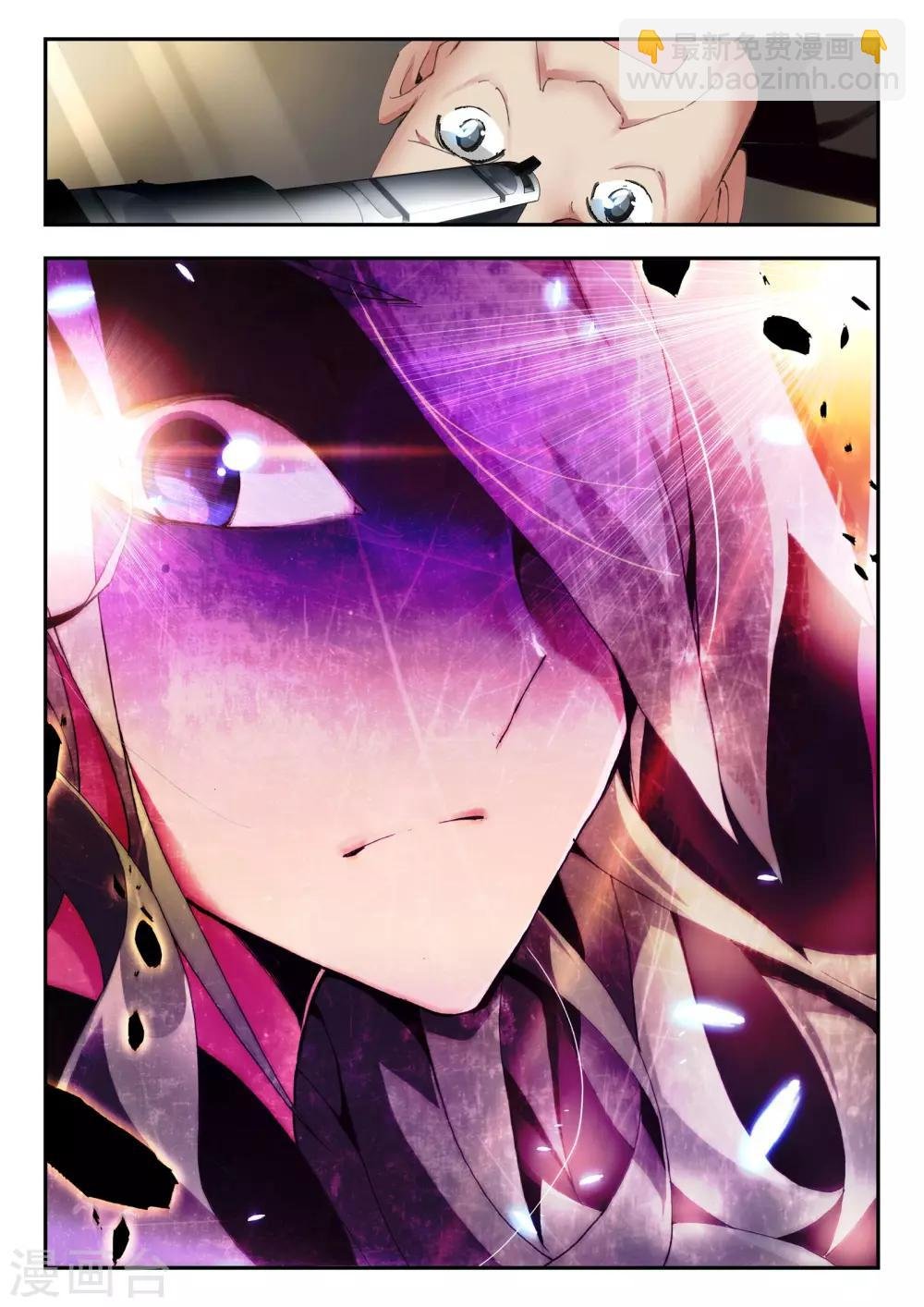 第8话 新的朋友