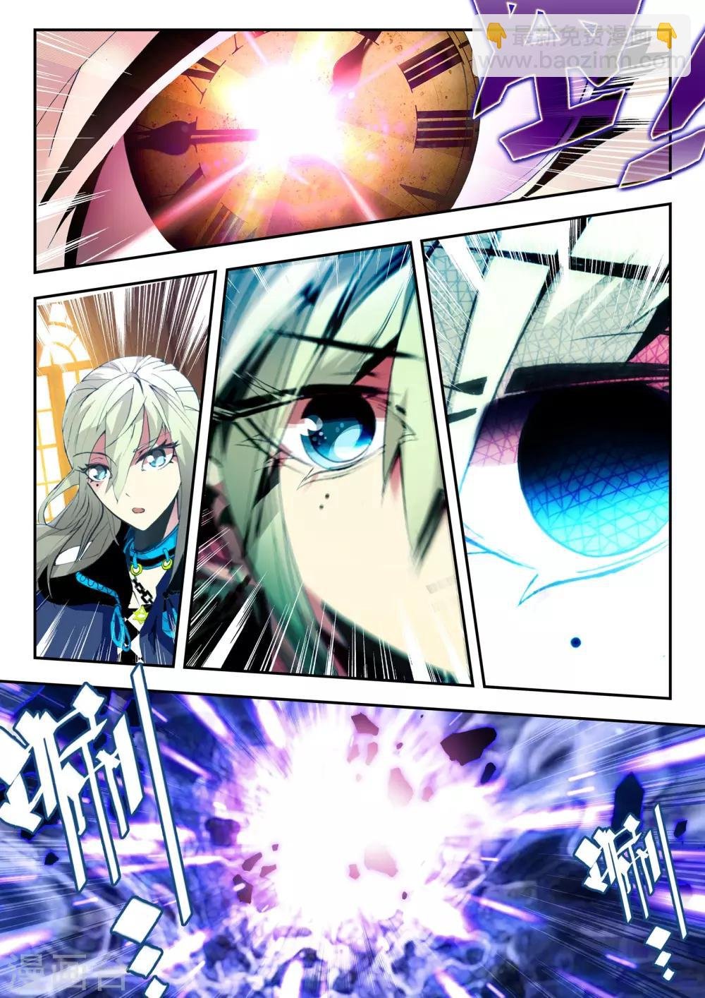 第9话 让我们一起征服世界吧！