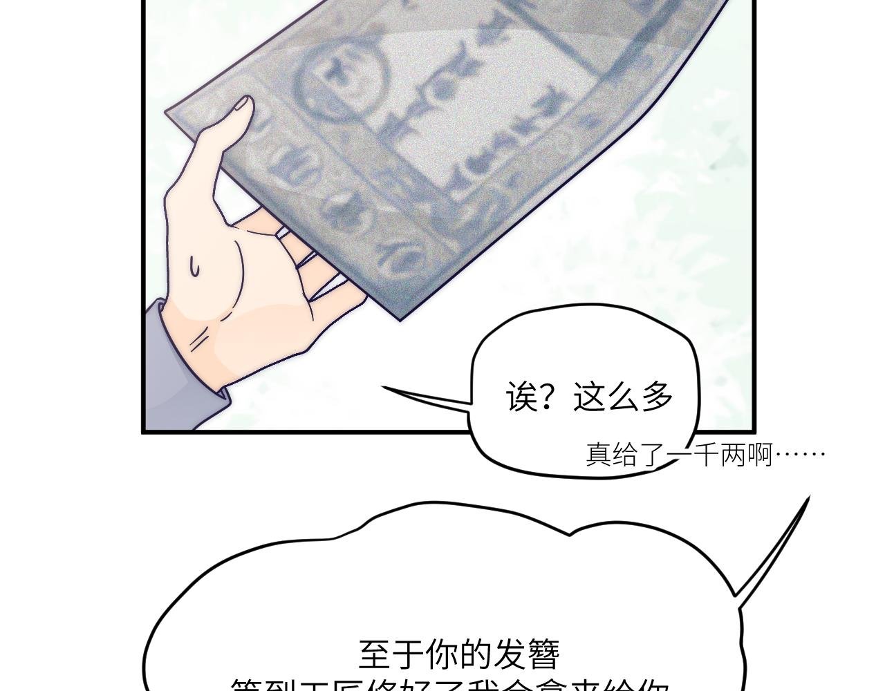 飞跃出那黑暗