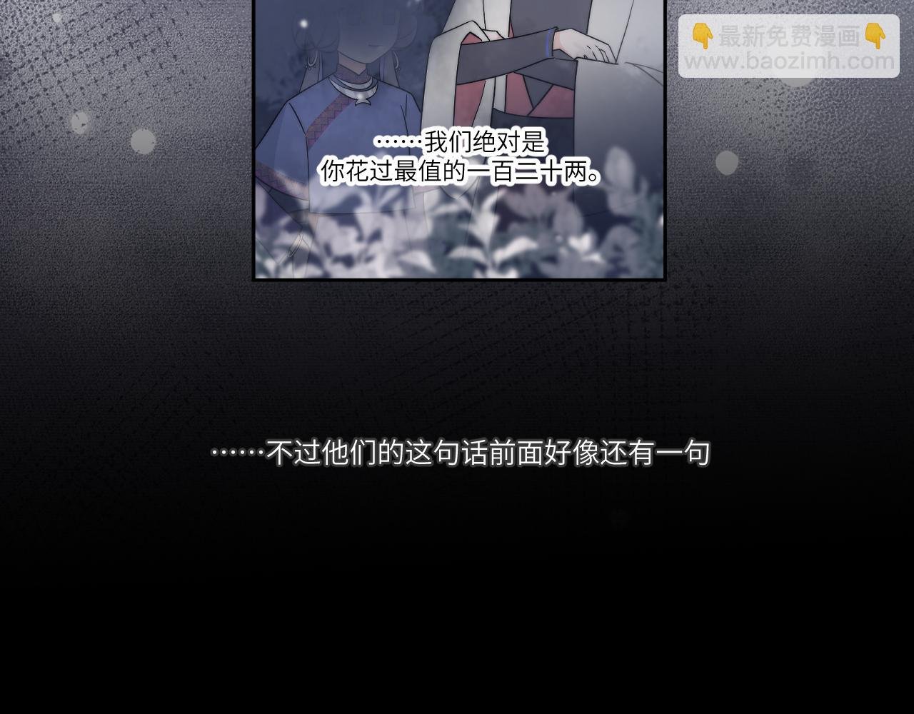 飞跃出那黑暗