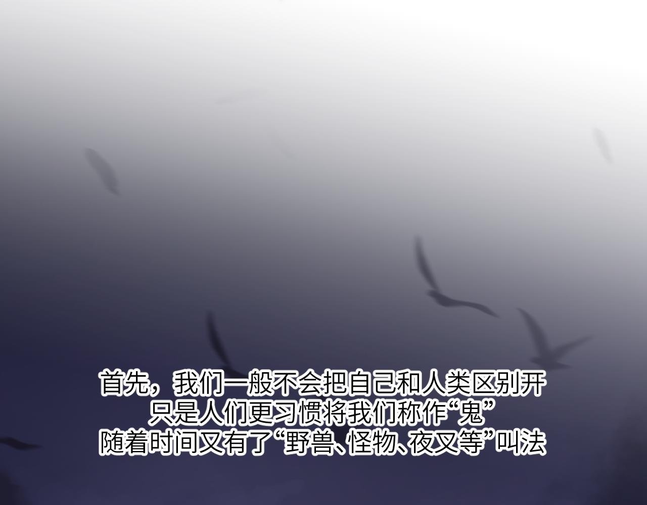 飞跃出那黑暗