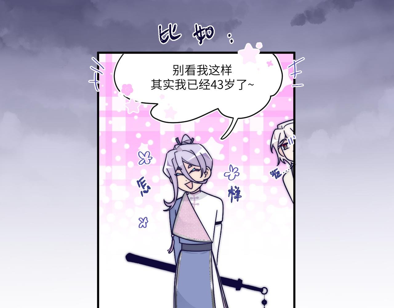 飞跃出那黑暗