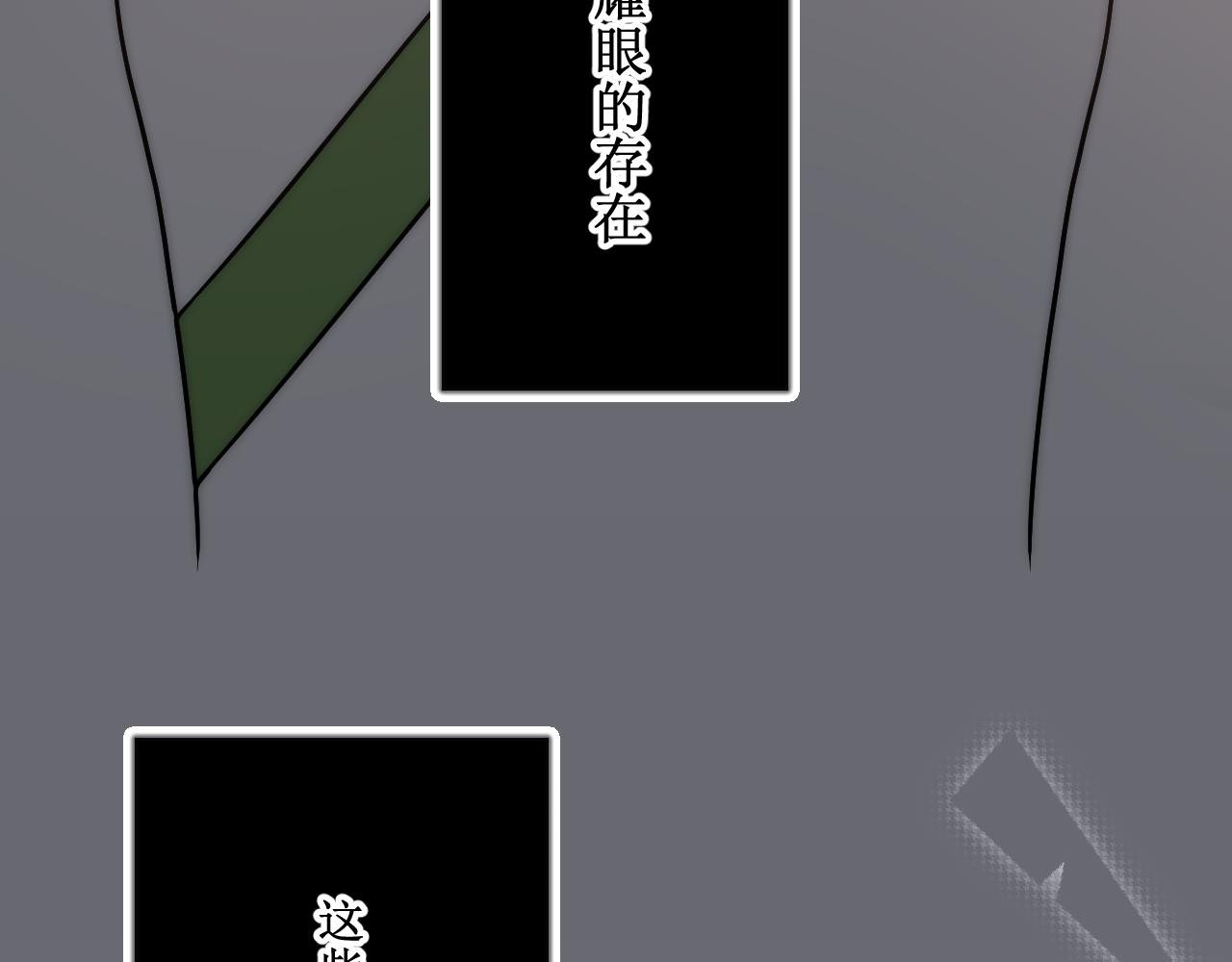 困于水晶般易碎的心