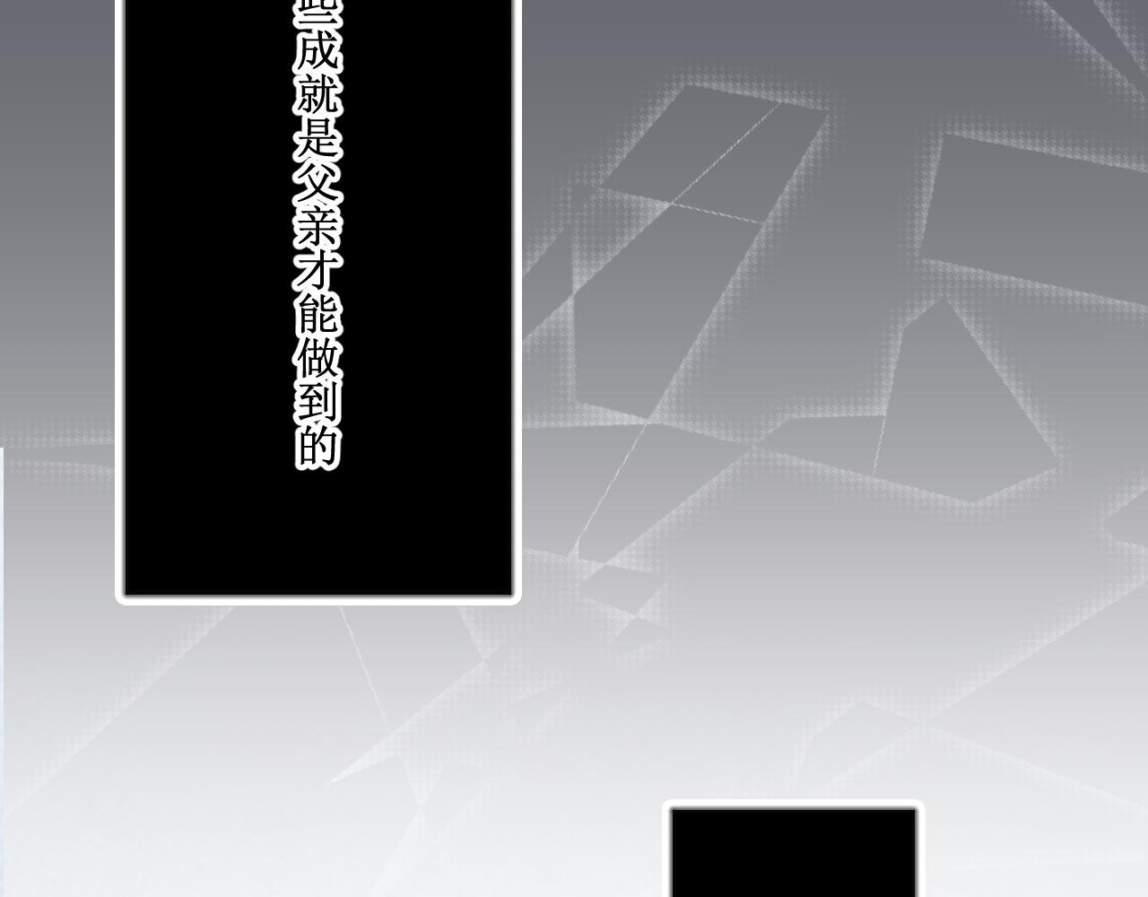 困于水晶般易碎的心