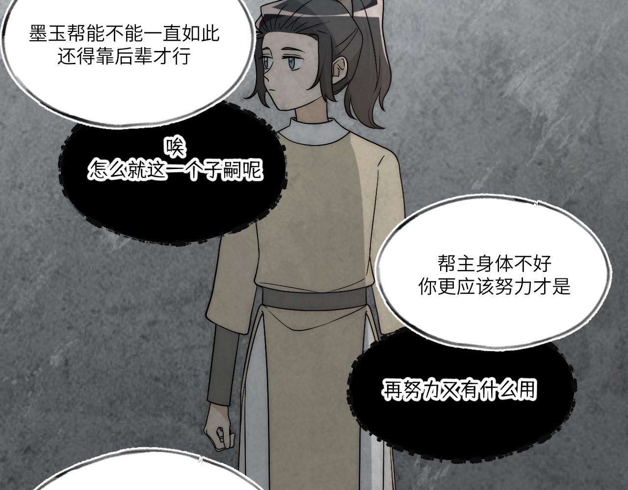 困于水晶般易碎的心