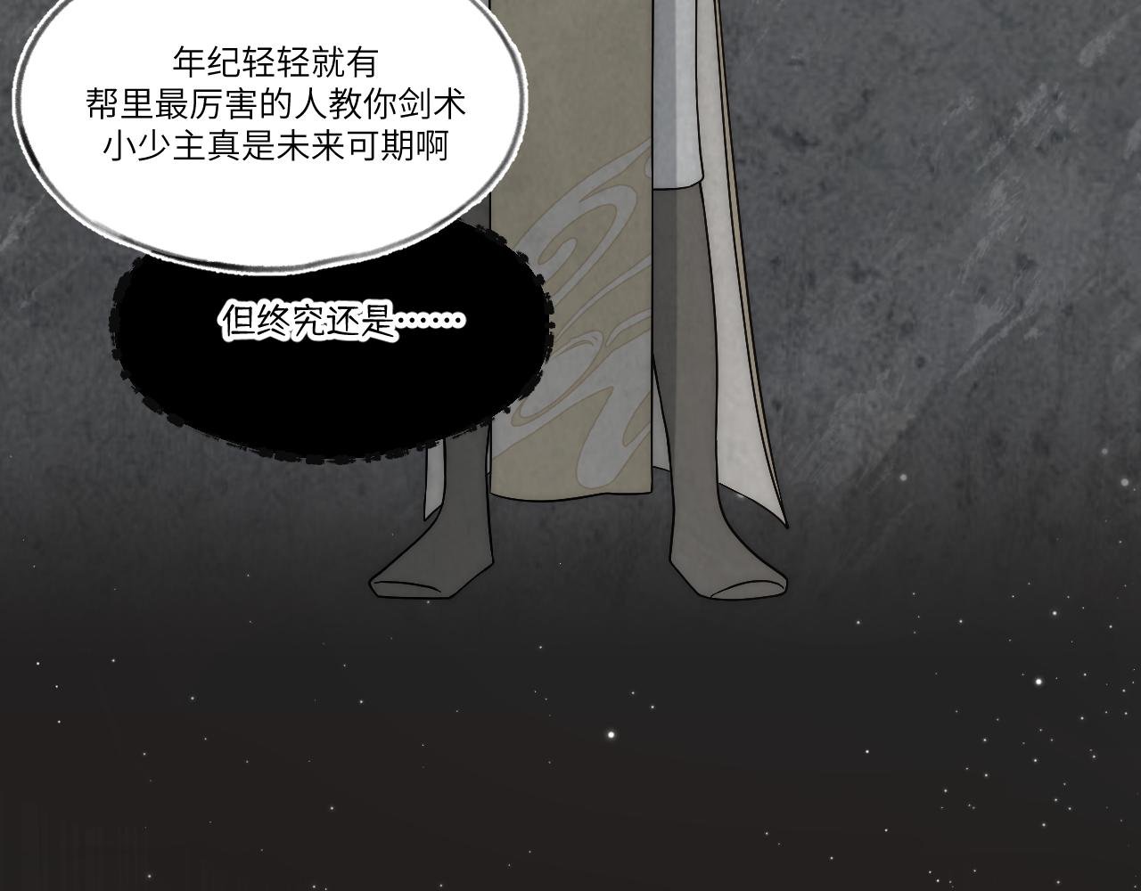 困于水晶般易碎的心