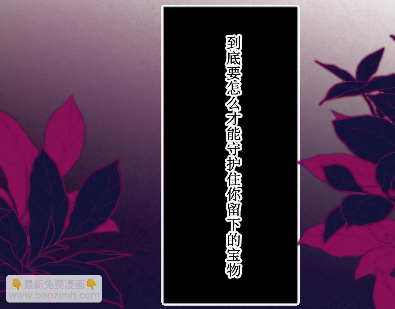 困于水晶般易碎的心