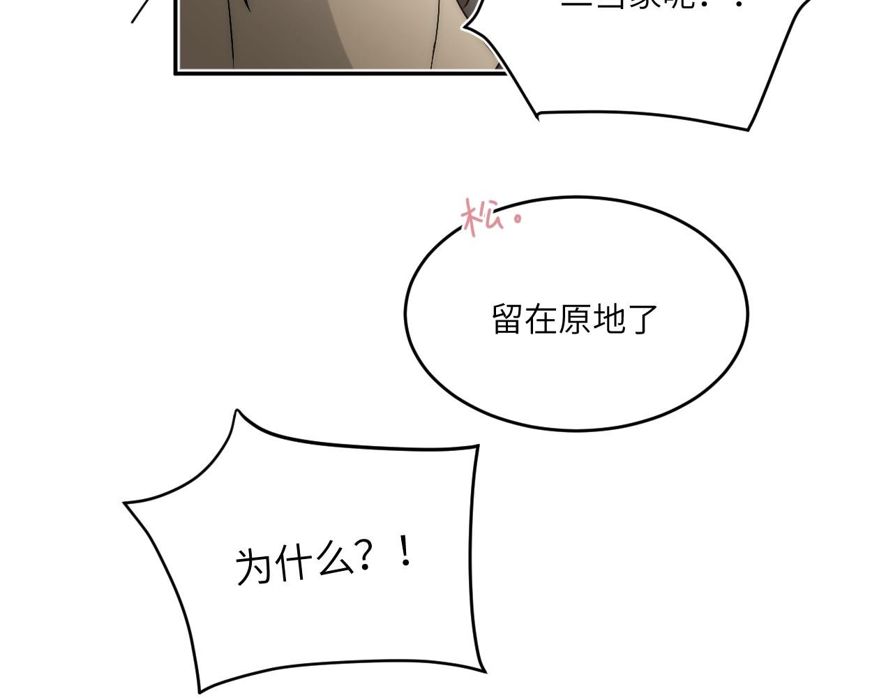 困于水晶般易碎的心