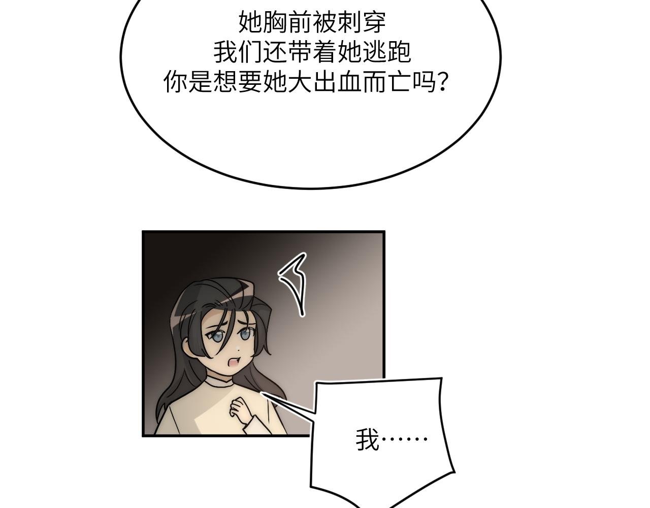 困于水晶般易碎的心