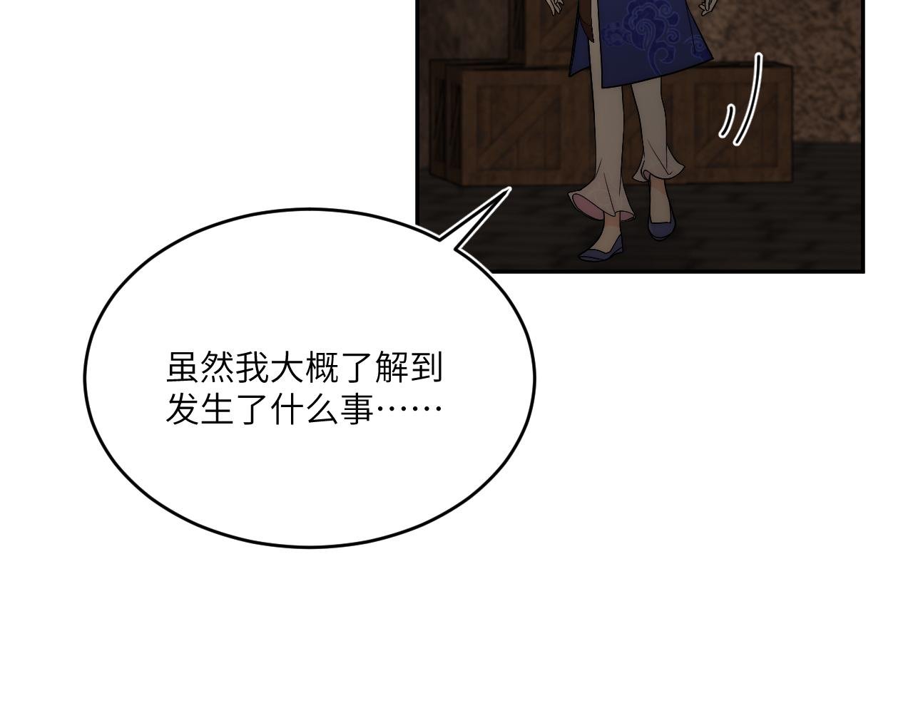 困于水晶般易碎的心