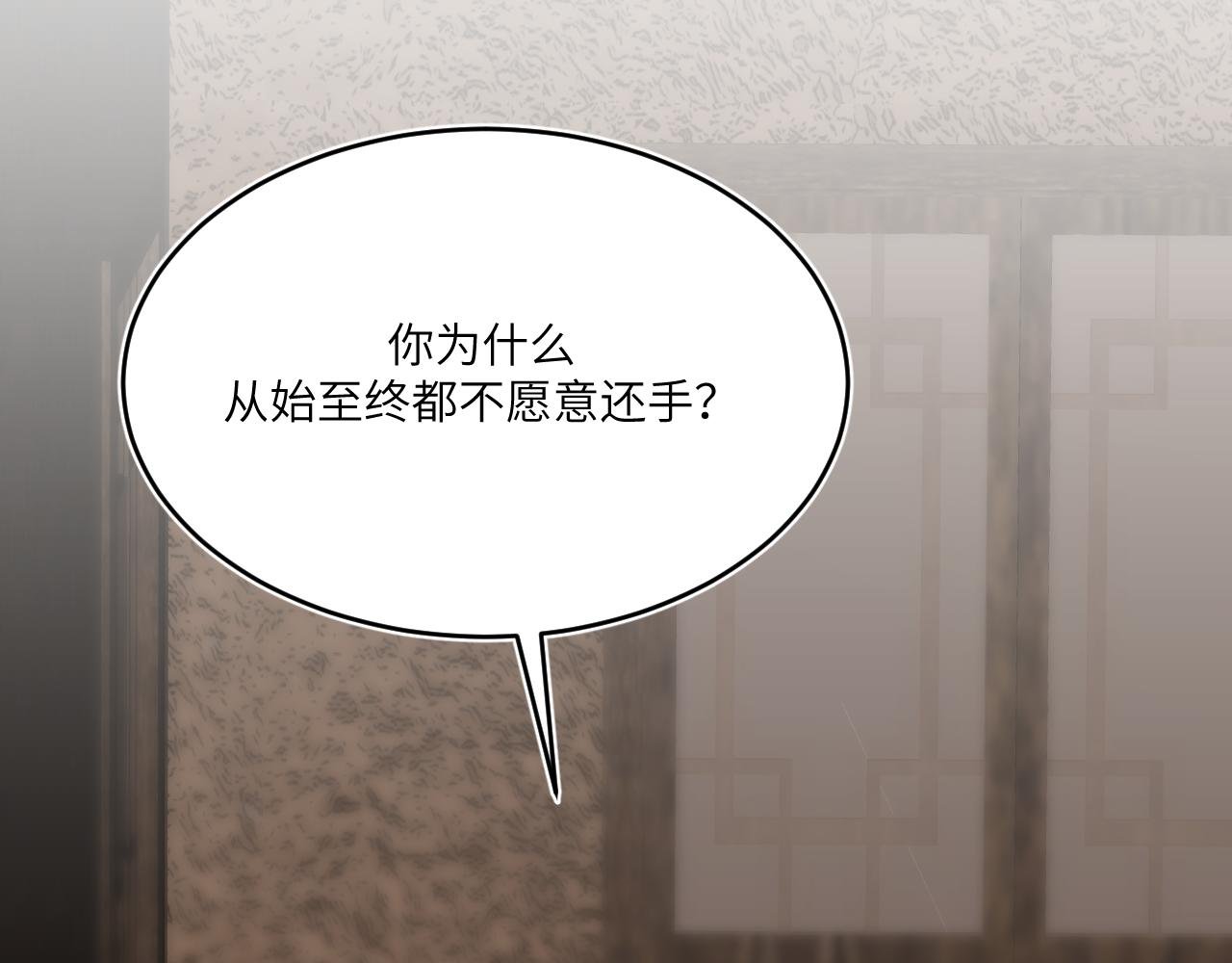 困于水晶般易碎的心