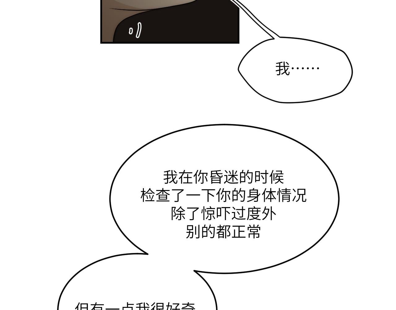 困于水晶般易碎的心
