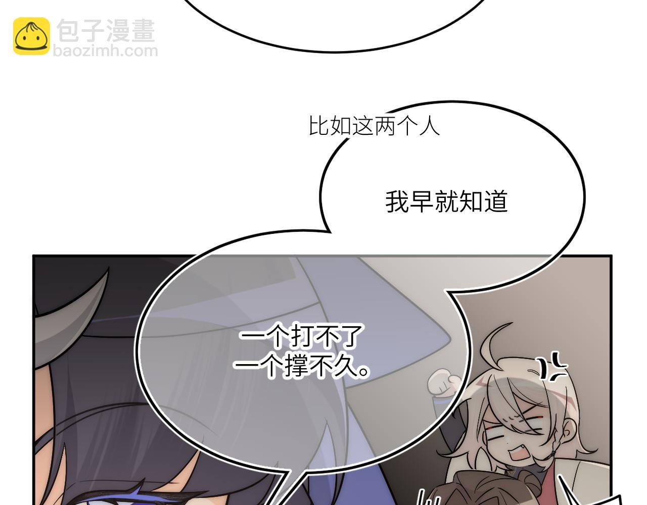 困于水晶般易碎的心