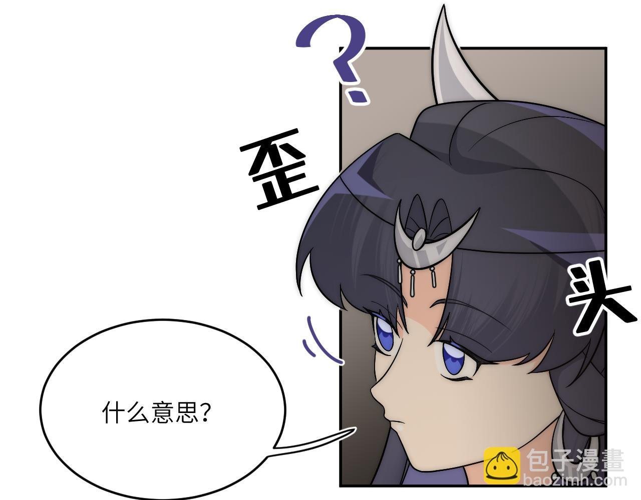 困于水晶般易碎的心