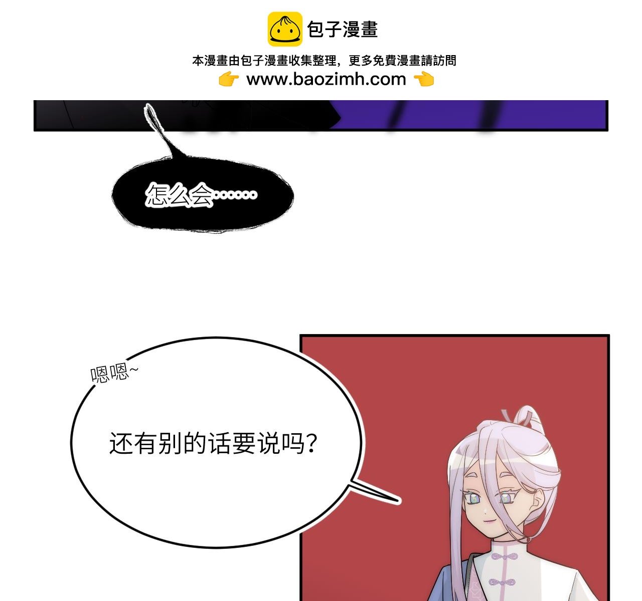 那是什么表情