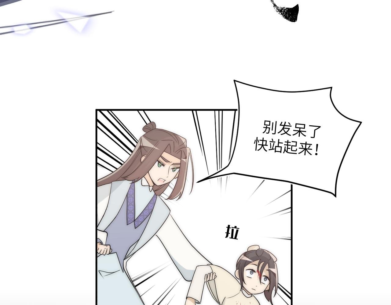 那是什么表情