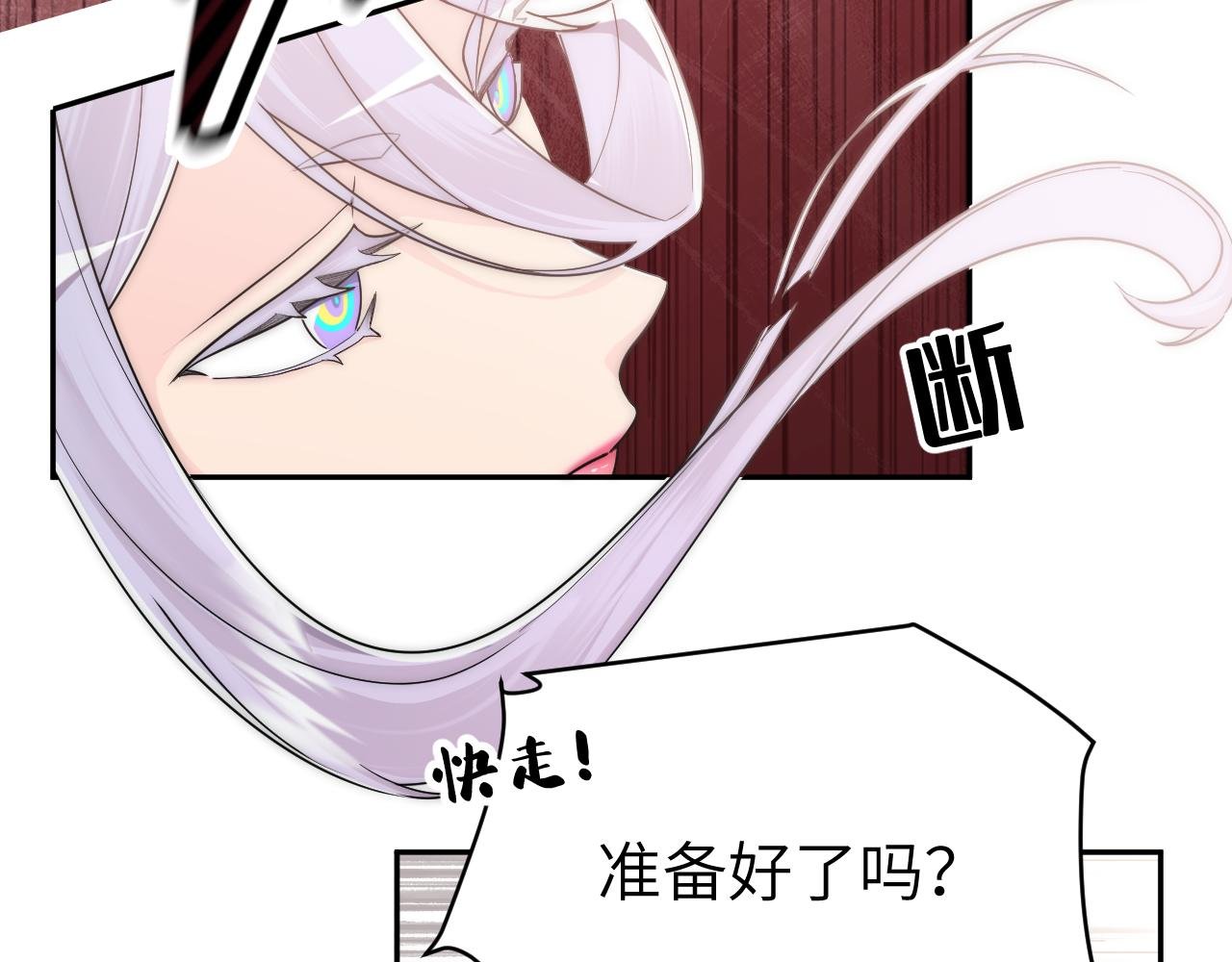那是什么表情