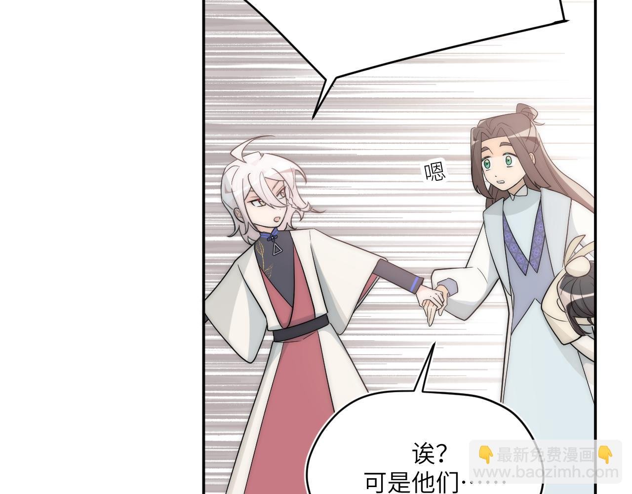 那是什么表情