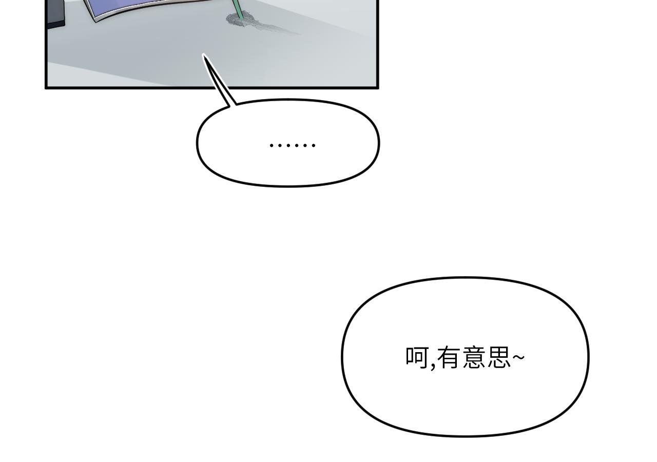 那是什么表情