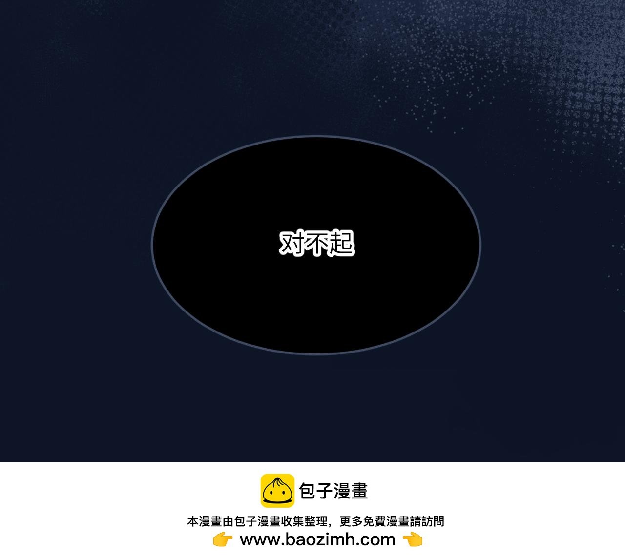那是什么表情