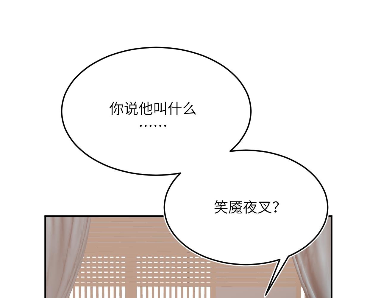 换种方式再见~