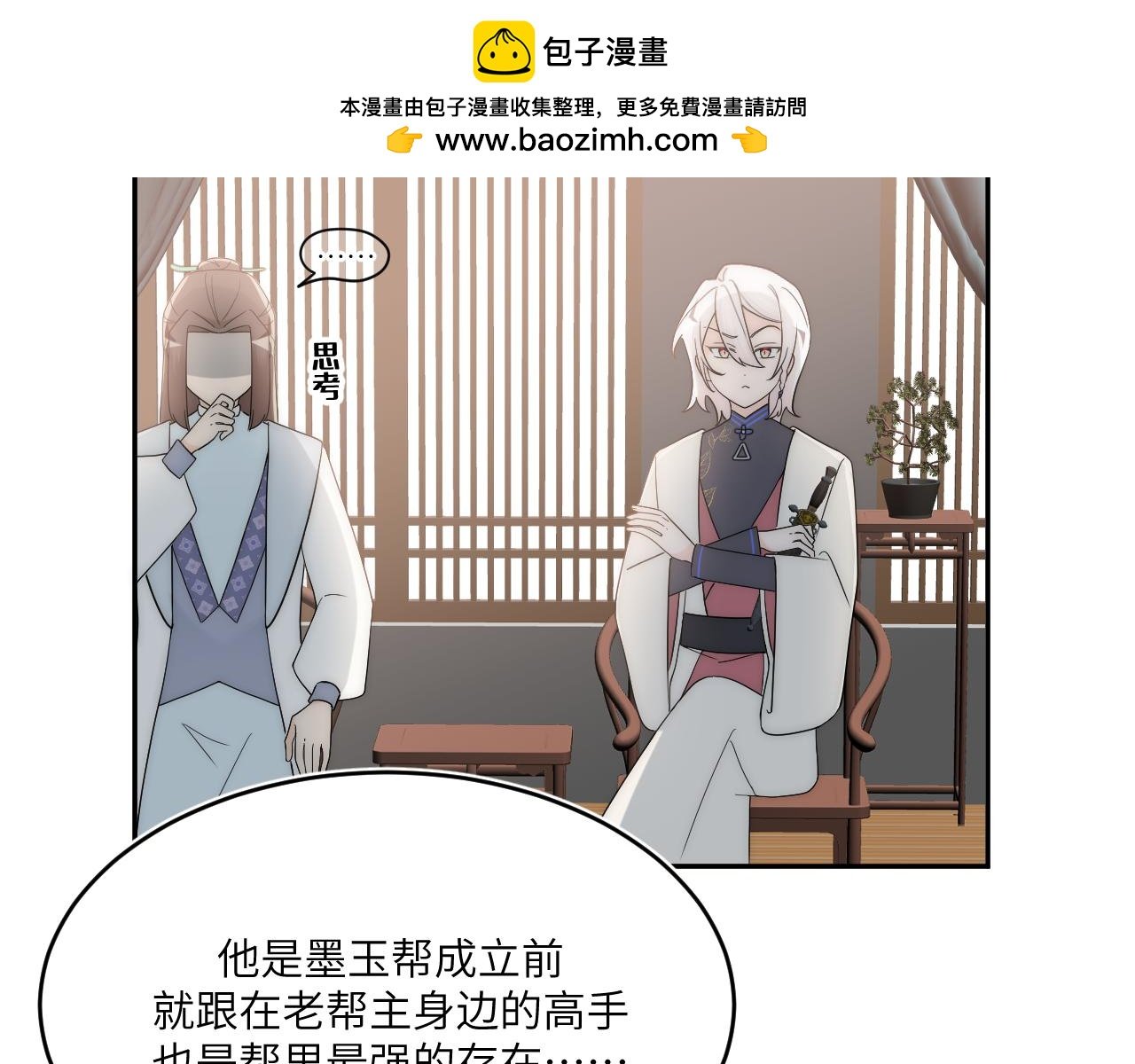 换种方式再见~