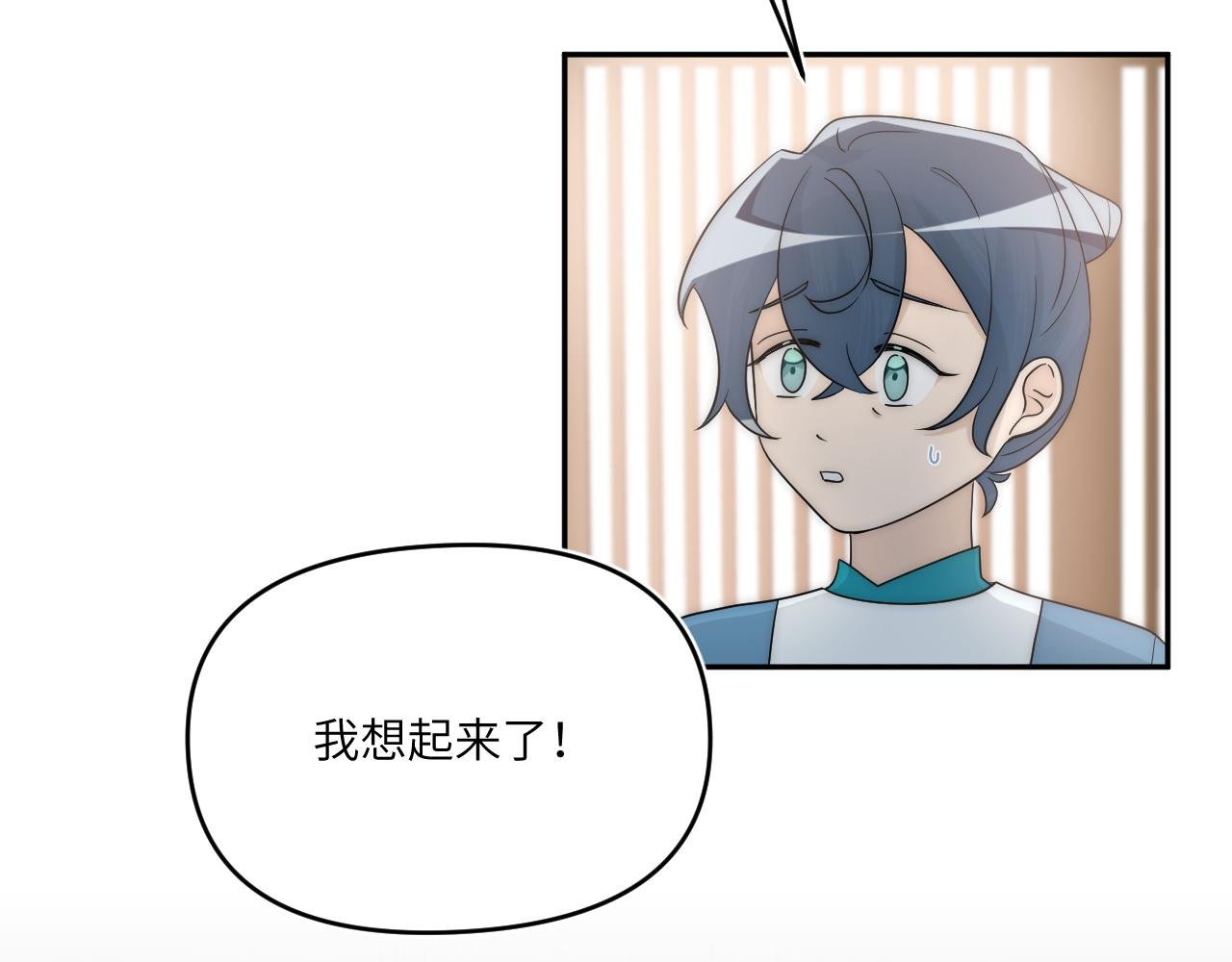 换种方式再见~