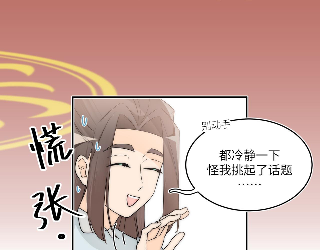换种方式再见~
