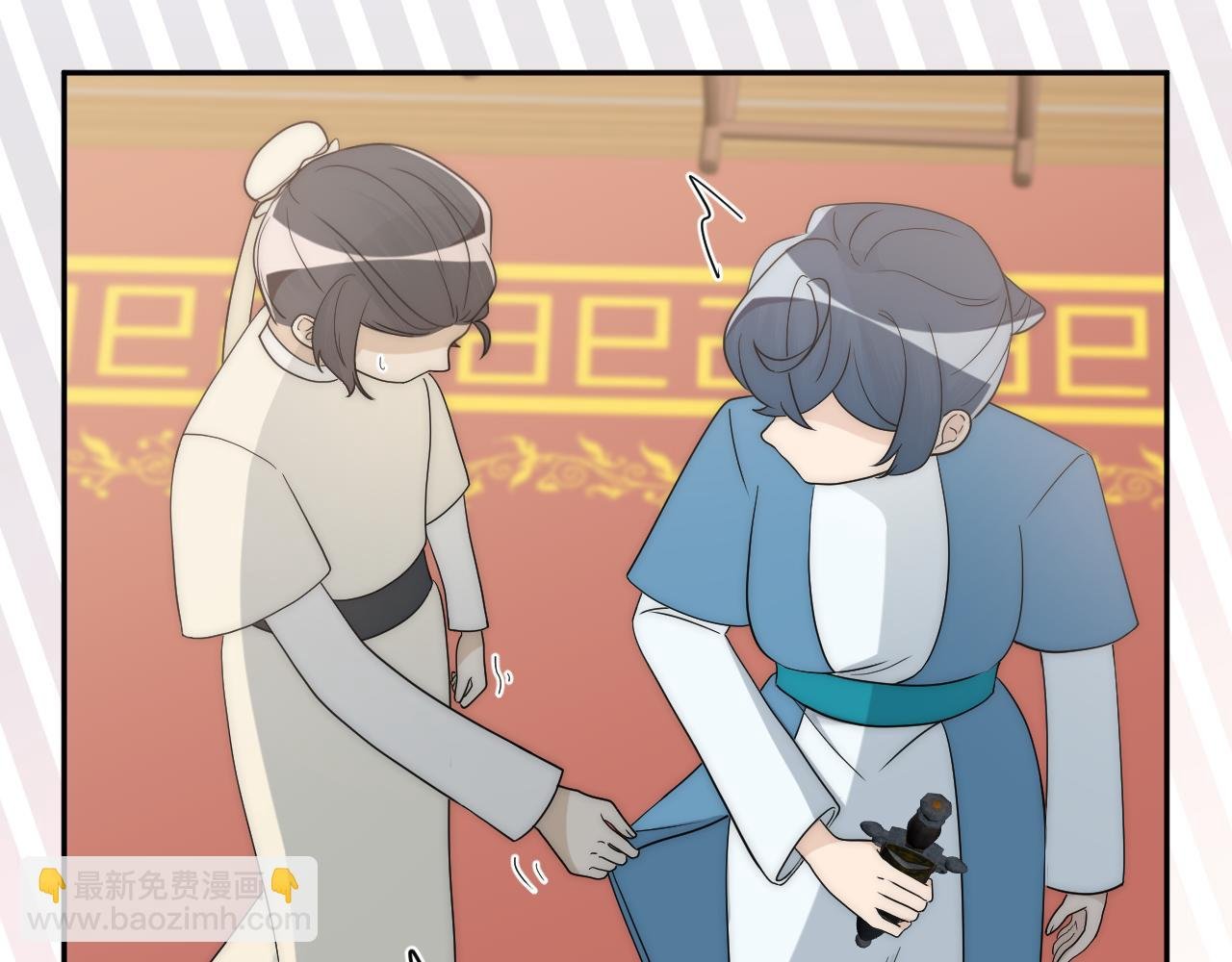 换种方式再见~