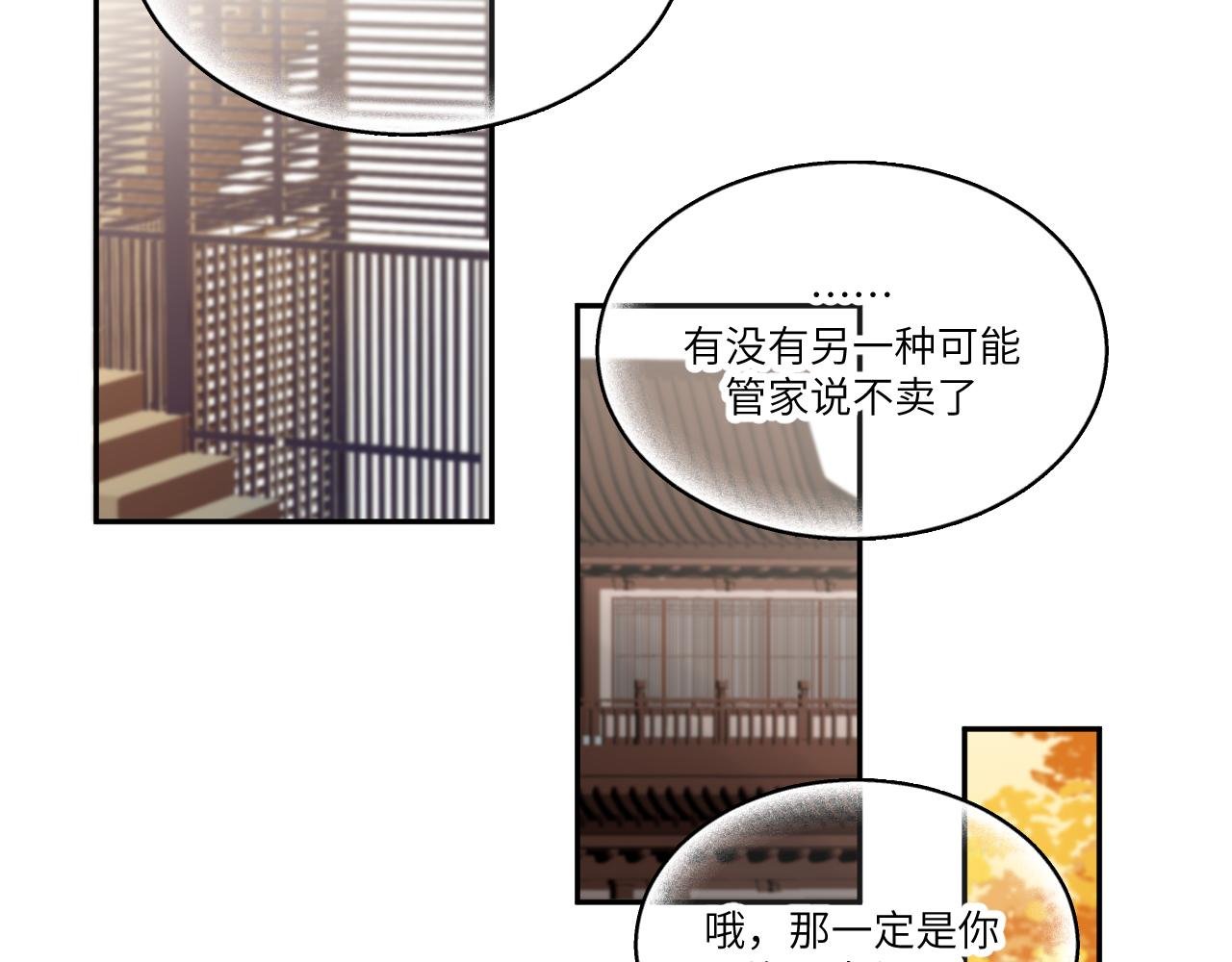 换种方式再见~