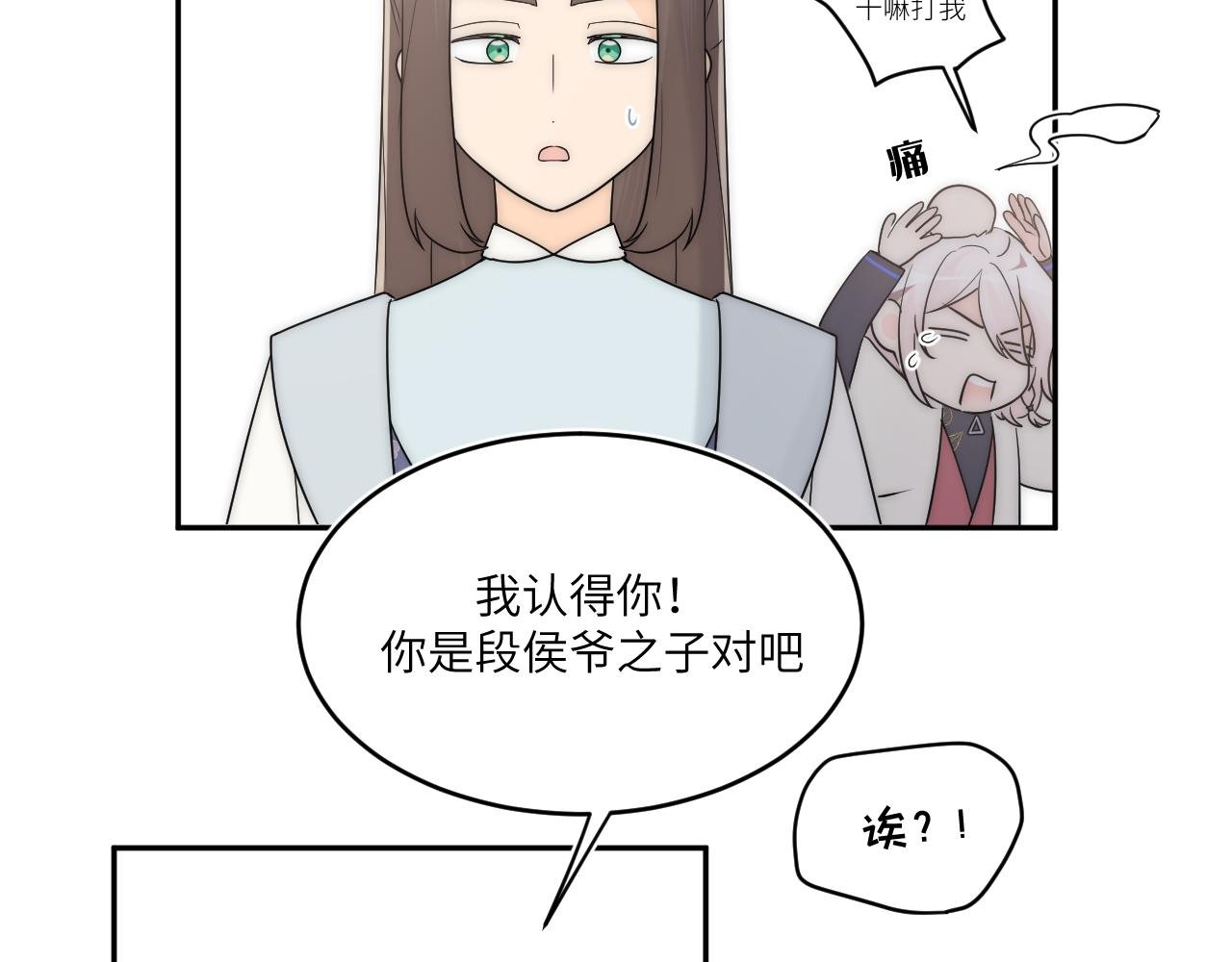 花开两朵，话分两头
