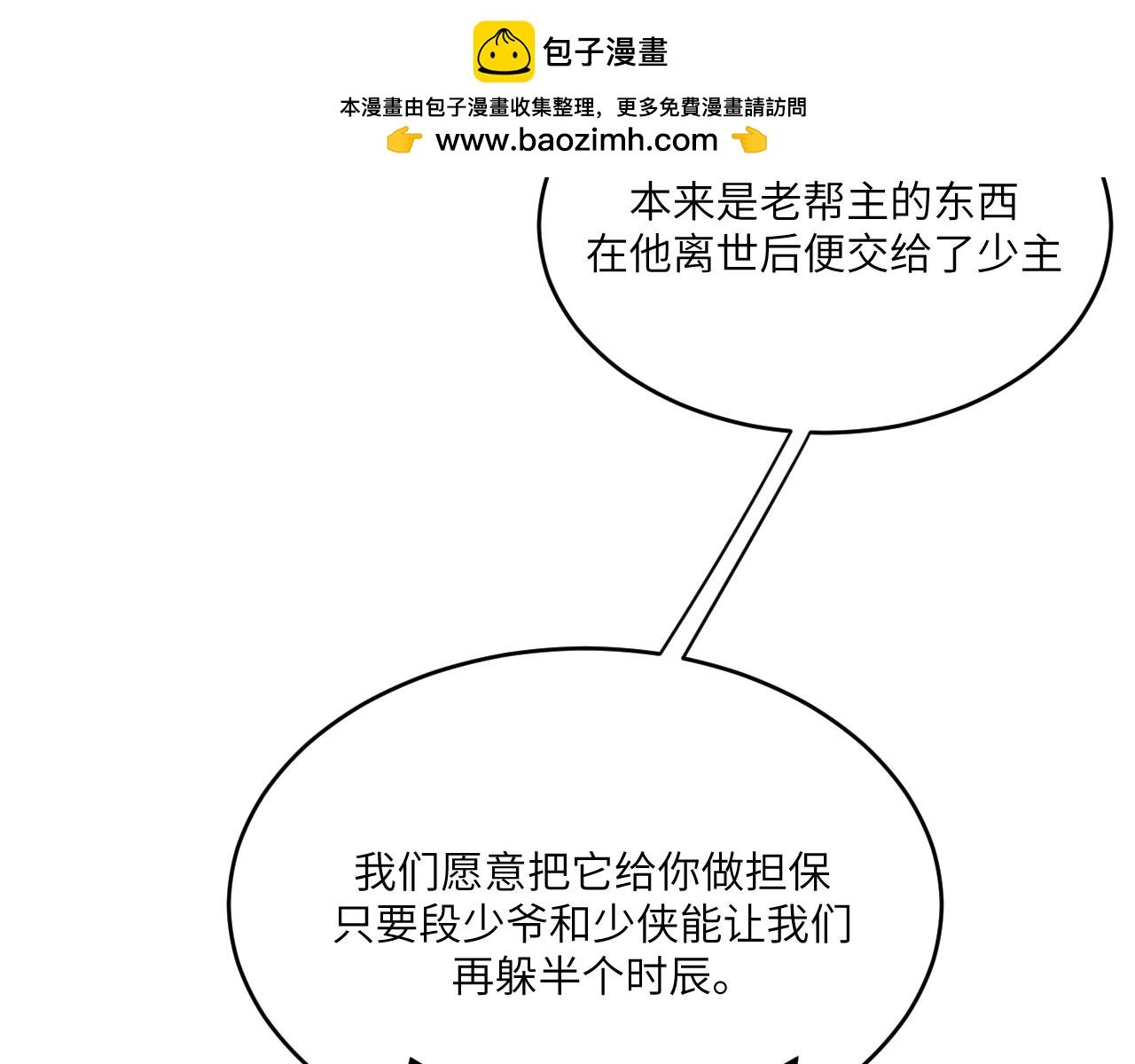 花开两朵，话分两头