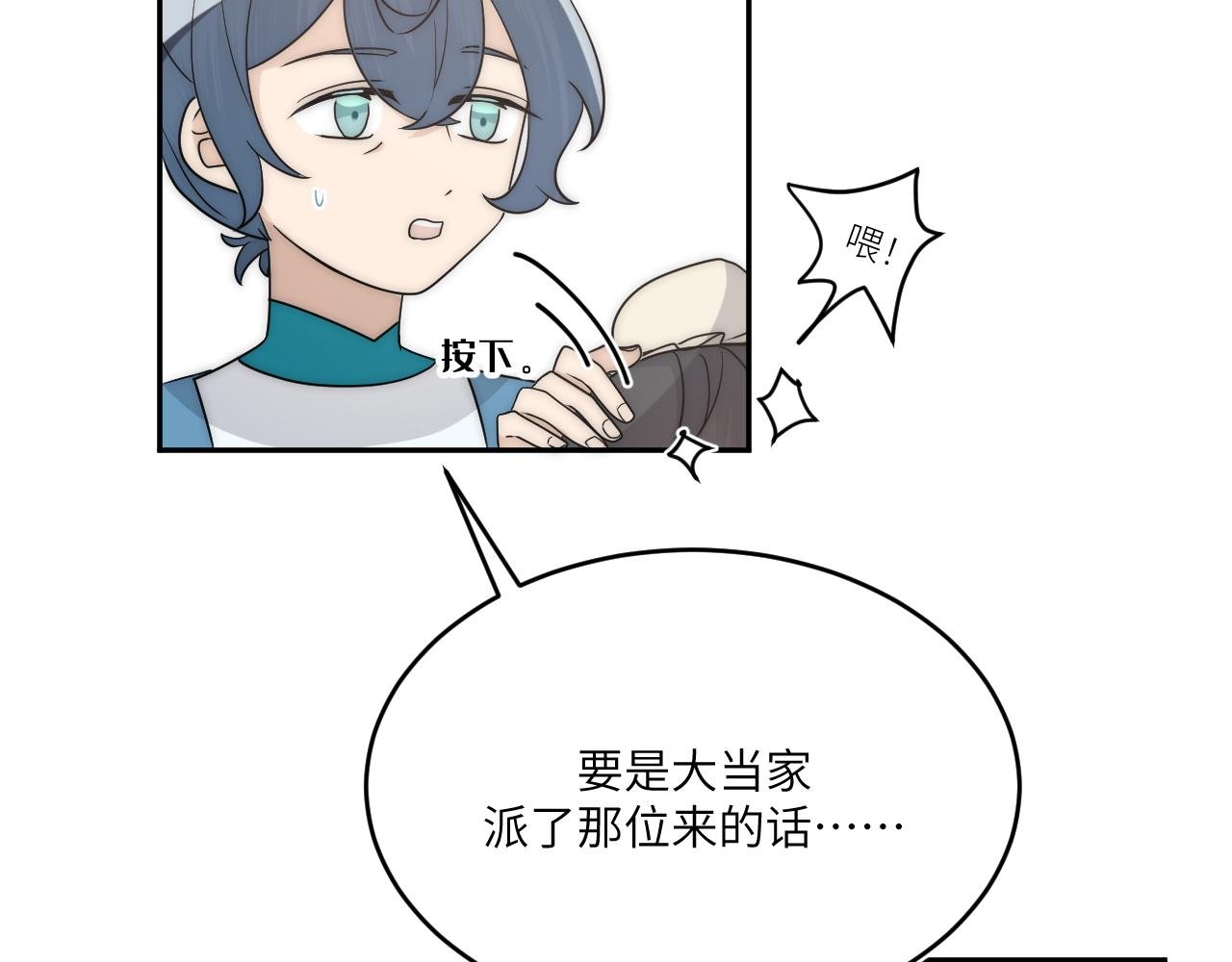 花开两朵，话分两头