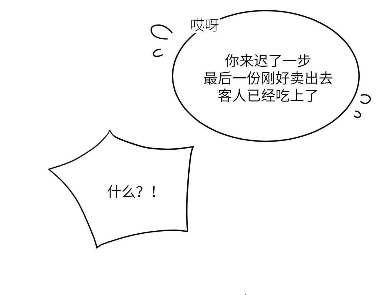 花开两朵，话分两头