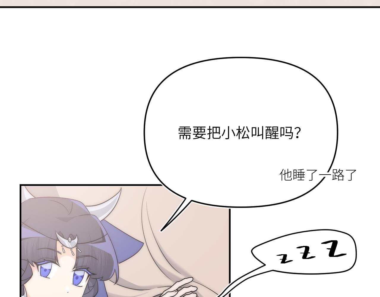 房子要选阳光好的