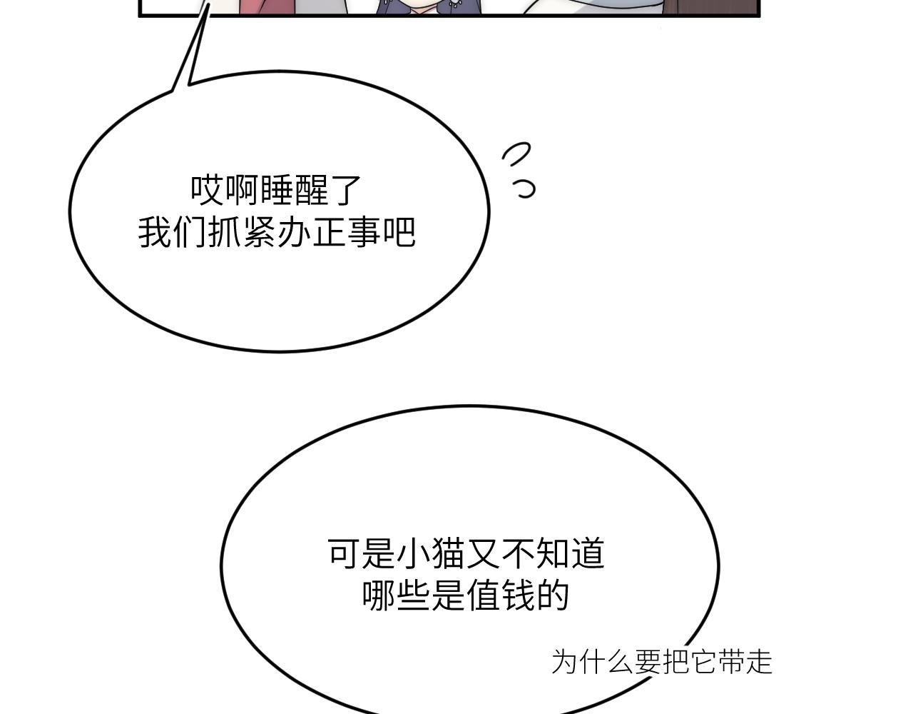 房子要选阳光好的