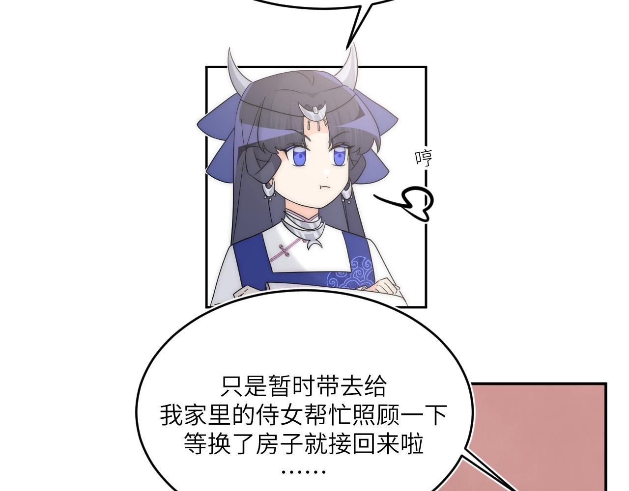 房子要选阳光好的