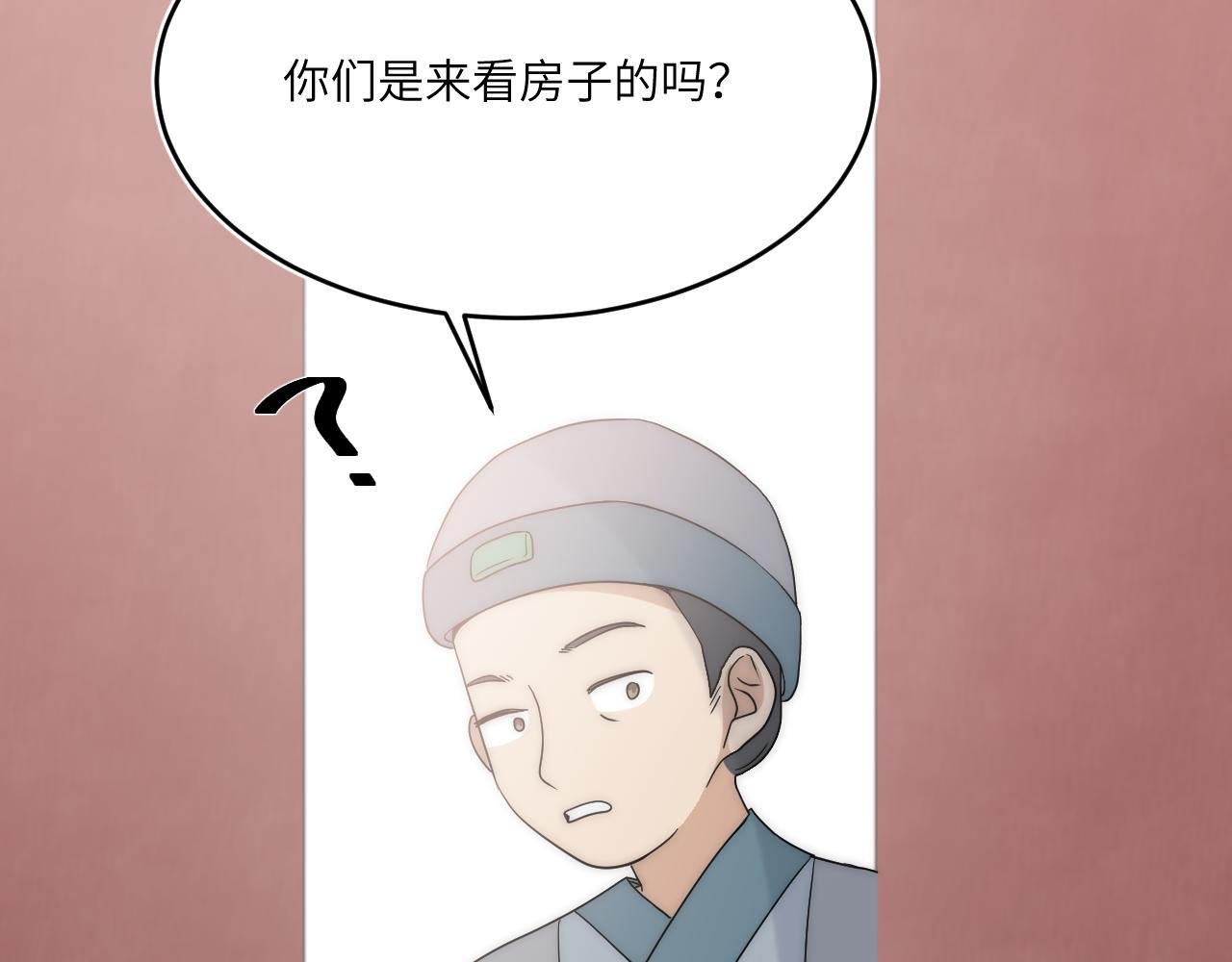 房子要选阳光好的