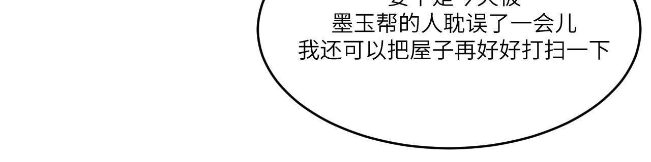 房子要选阳光好的