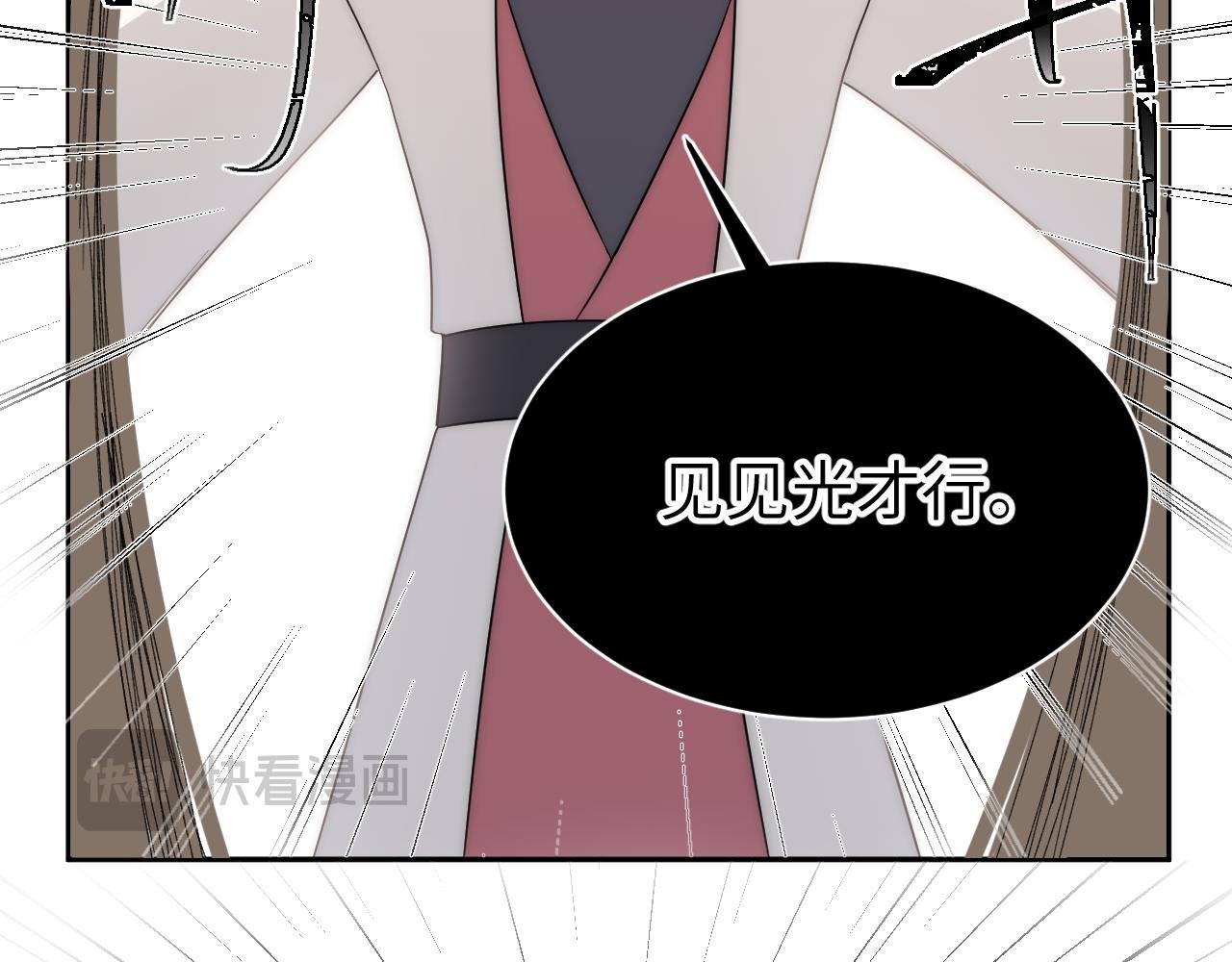 房子要选阳光好的