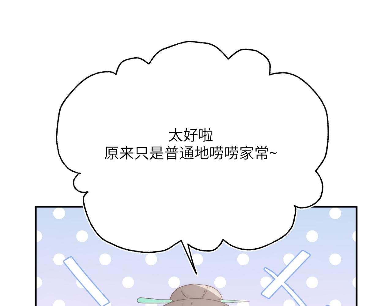 眼见不实耳听不虚