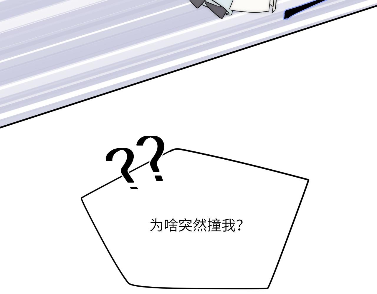 眼见不实耳听不虚