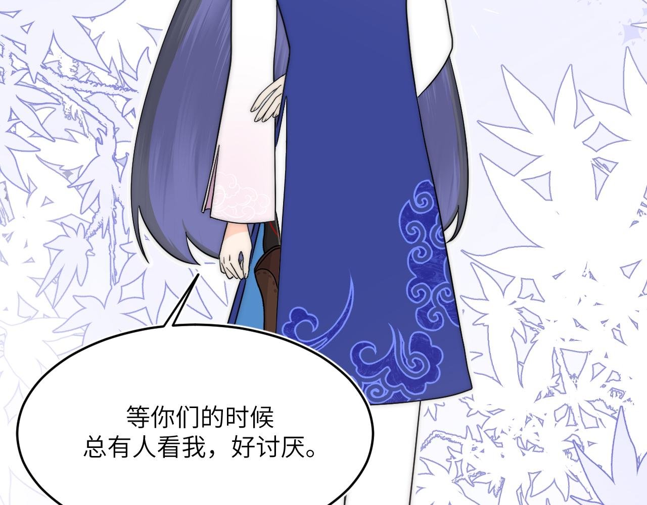 眼见不实耳听不虚
