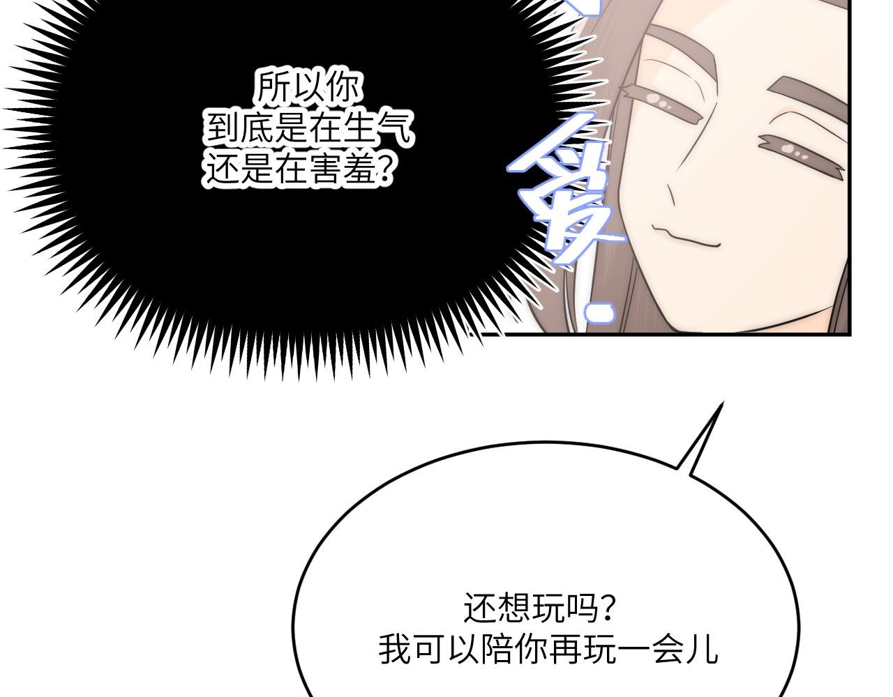 眼见不实耳听不虚