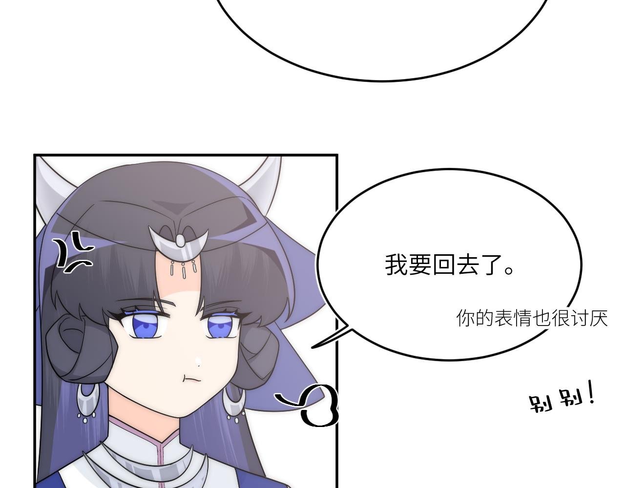 眼见不实耳听不虚