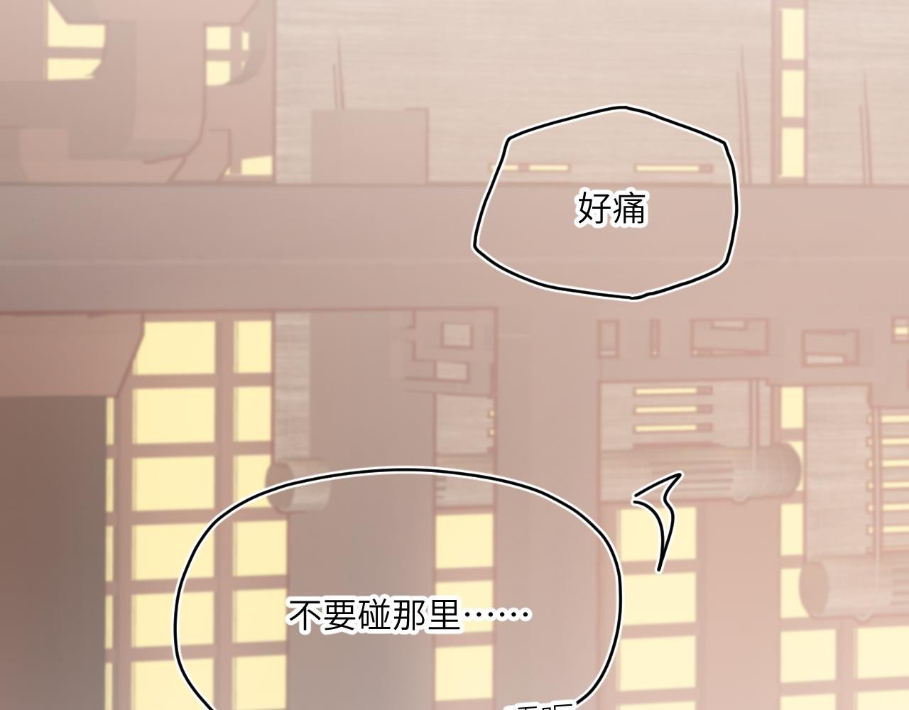 眼见不实耳听不虚