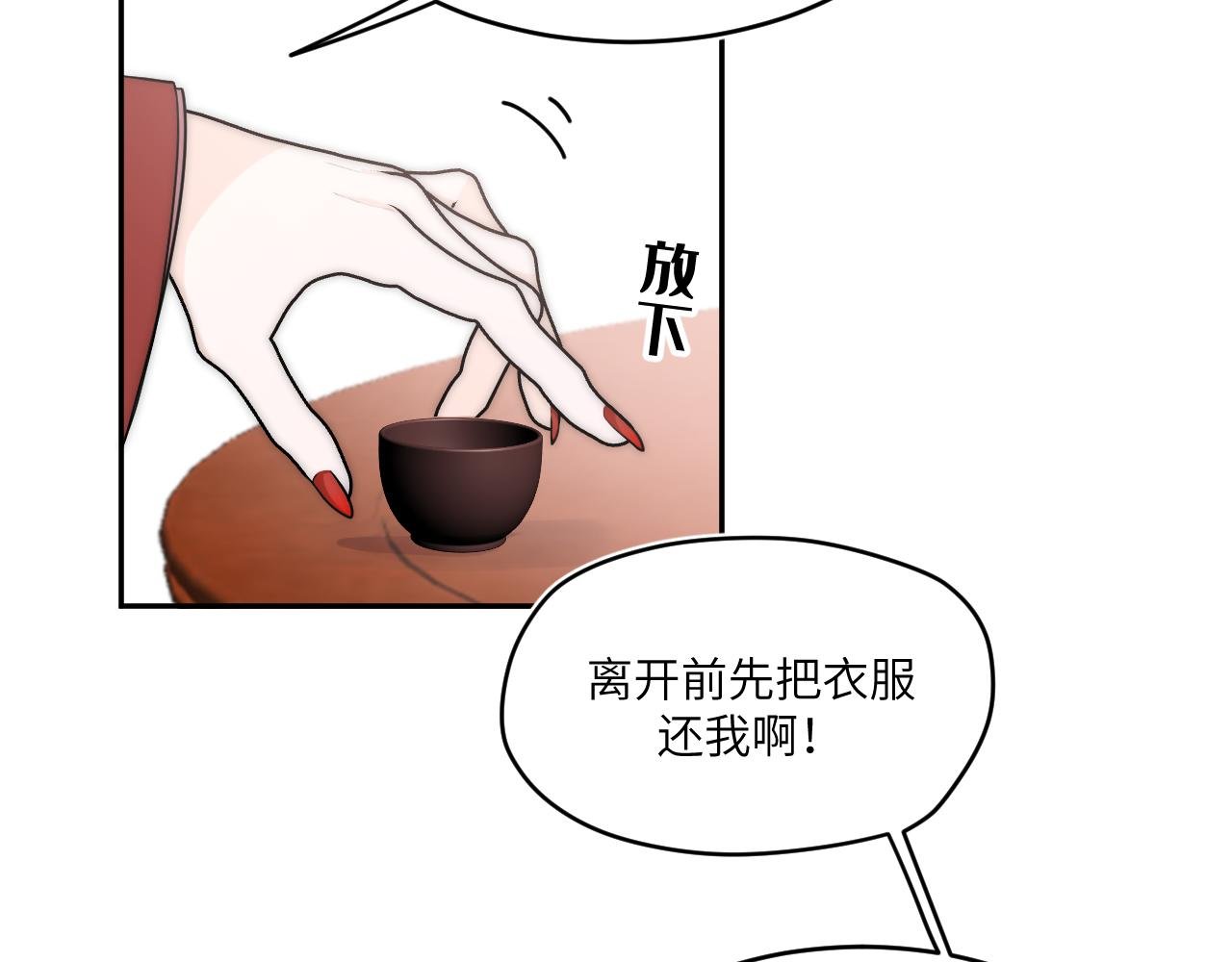 眼见不实耳听不虚