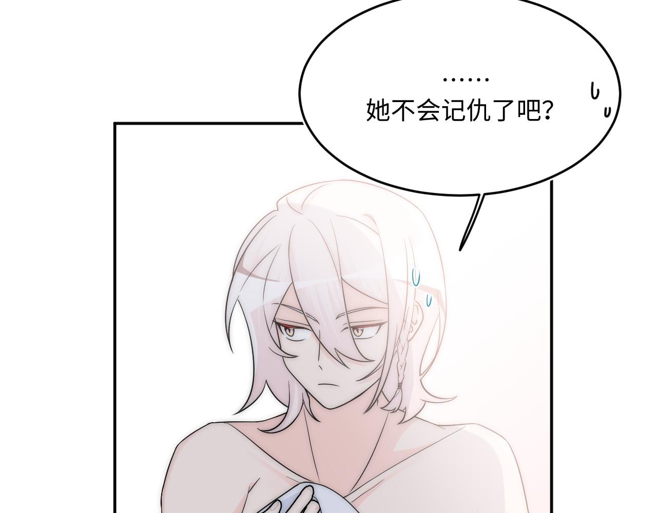眼见不实耳听不虚