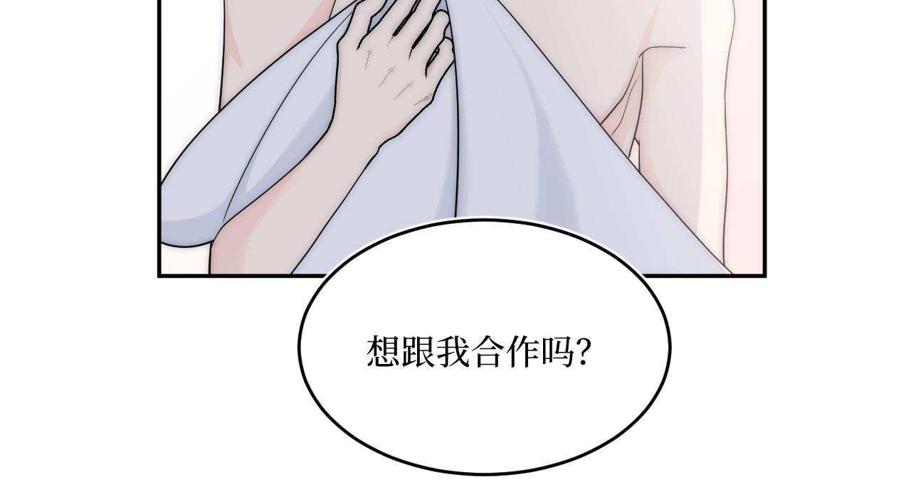 眼见不实耳听不虚