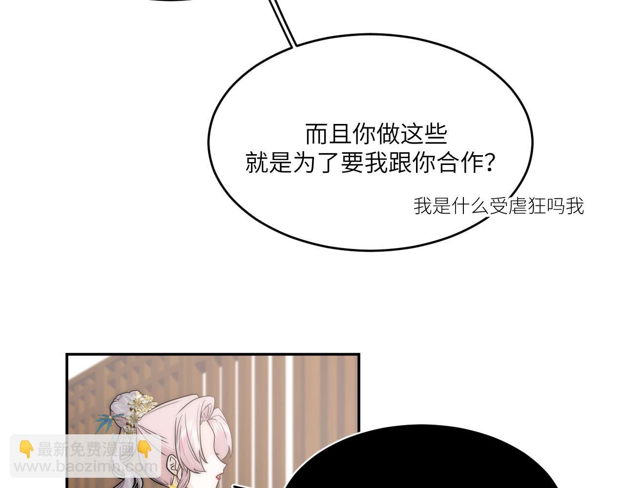 眼见不实耳听不虚
